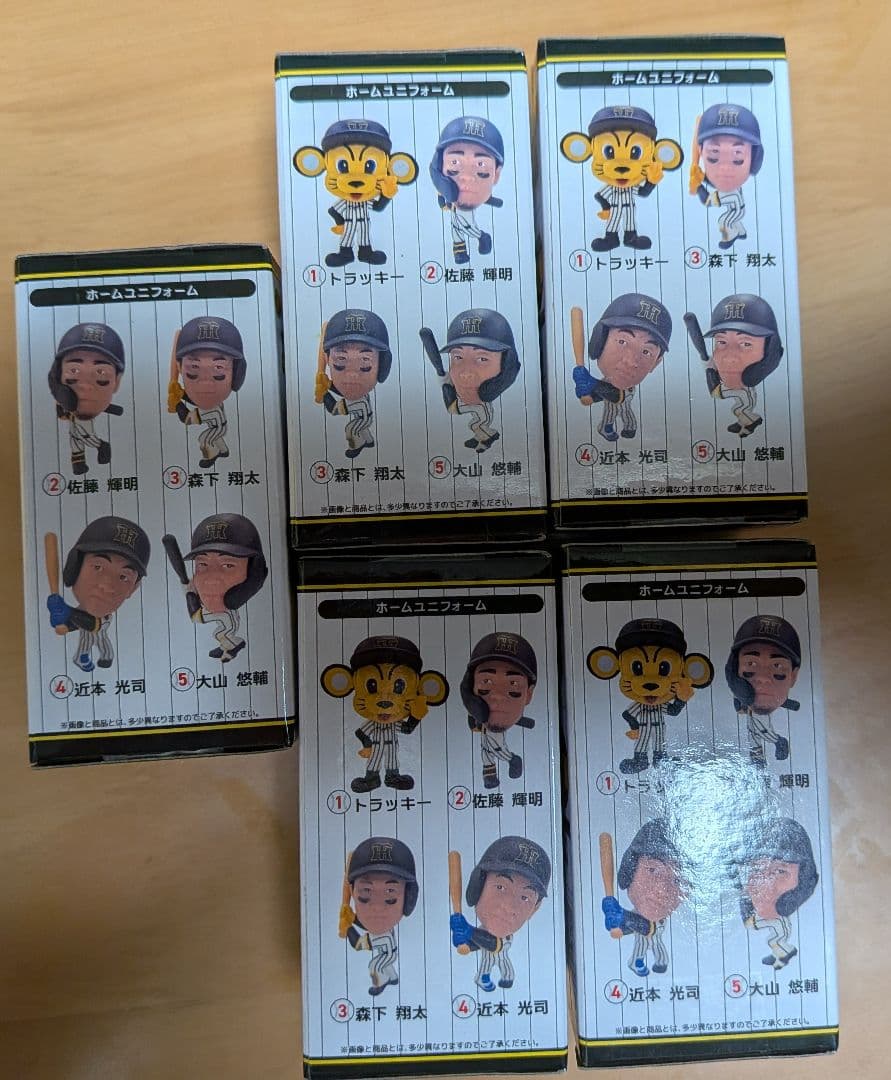 阪神タイガース 虎⚾️⚾️1選手フィギュア激闘編2025 ホームユニフォーム