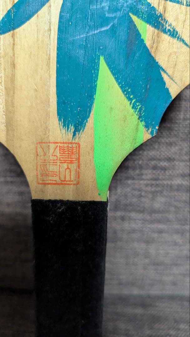 お値下げ　高級品　羽子板