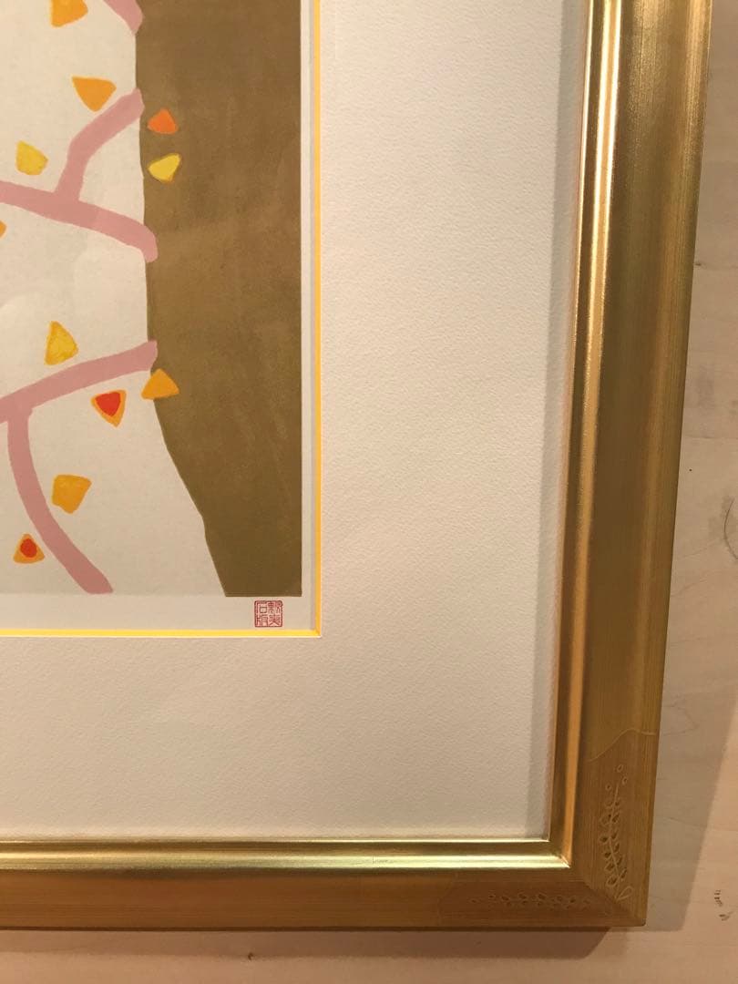 東山魁夷　「女は蔦で、男はこれに絡まれた樫の木だ」　リトグラフ　魁夷石版の印有り