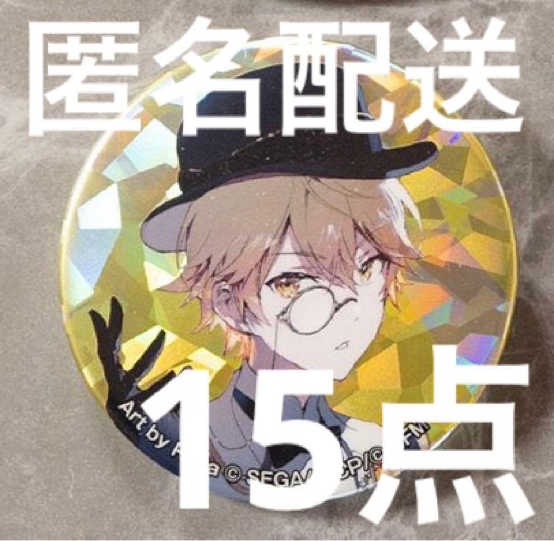 ☆当日発送☆匿名発送☆ プロセカVol.8B天馬司80点