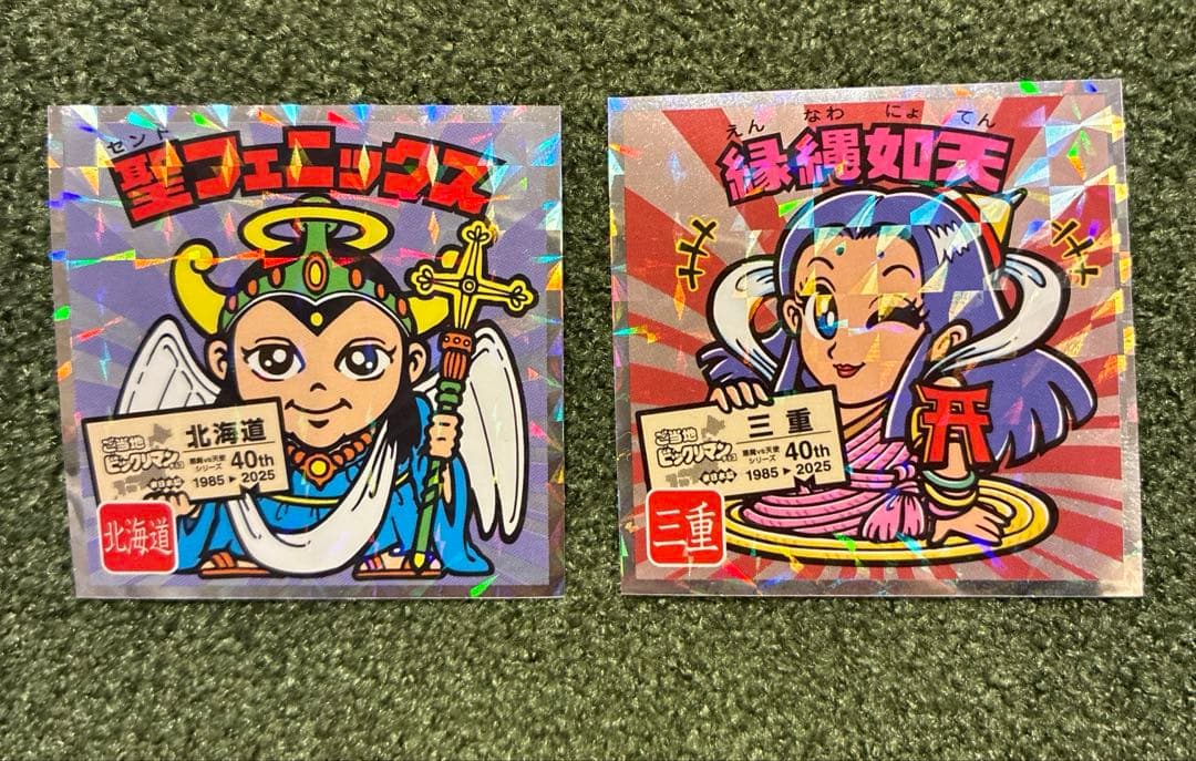 ご当地ビックリマンシール 東日本 40th 聖フェニックス 縁縄如天