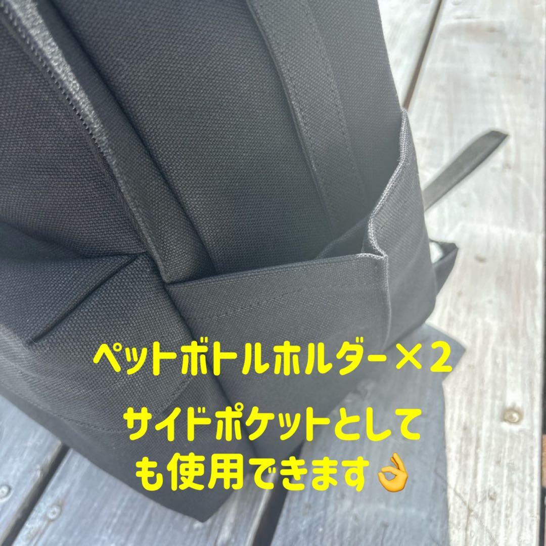 オールラウンド デイパック 【倉敷帆布】