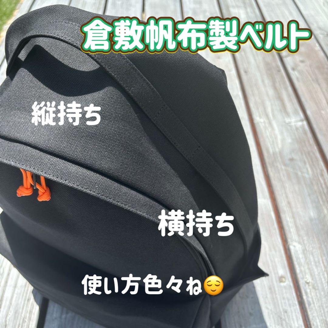 オールラウンド デイパック 【倉敷帆布】