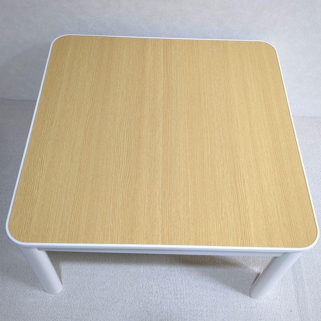 美品 ニトリ 正方形リバーシブルこたつ ジュリバS 70 WH こたつ布団