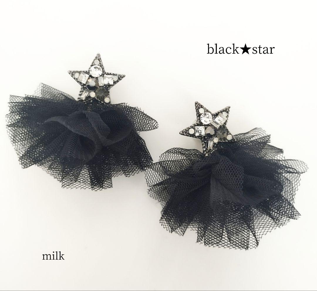 ★yuu★様 リクエスト 6点 まとめ商品