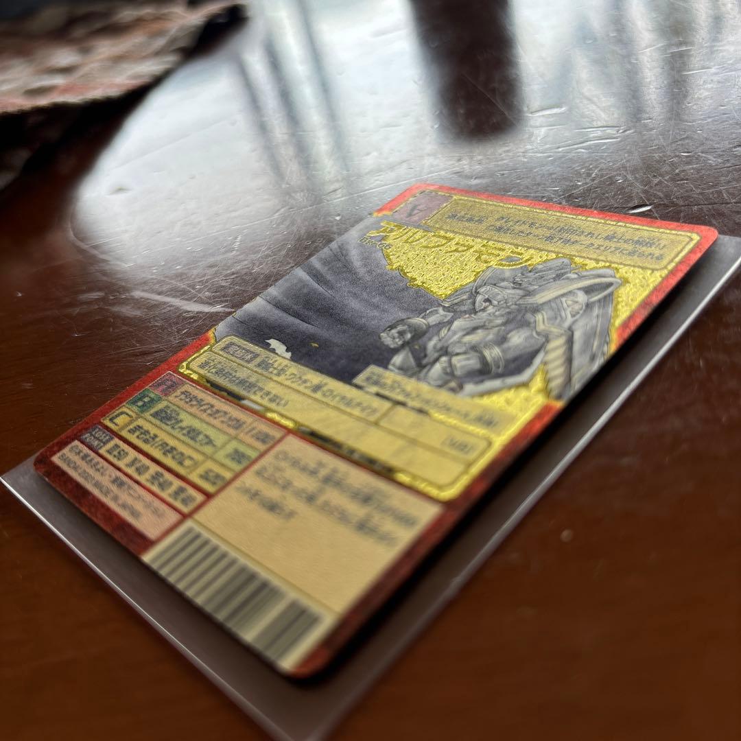 アルファモン 2003年製 Bx-66 赤枠 - メルカリ