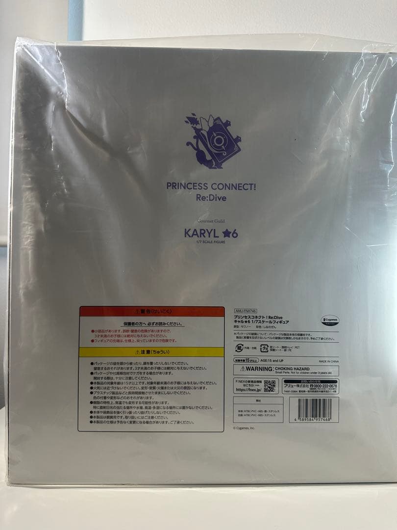 プリンセスコネクト キャル★6 1/7スケールフィギュア