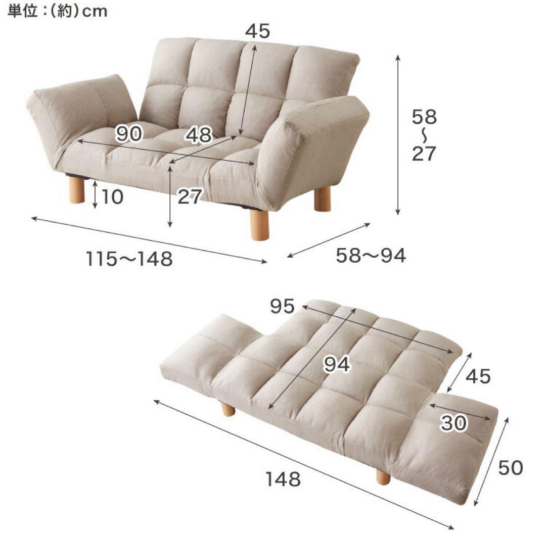 新品　ソファ　リクライニングソファ　フロアソファ　ソファー　グリーン