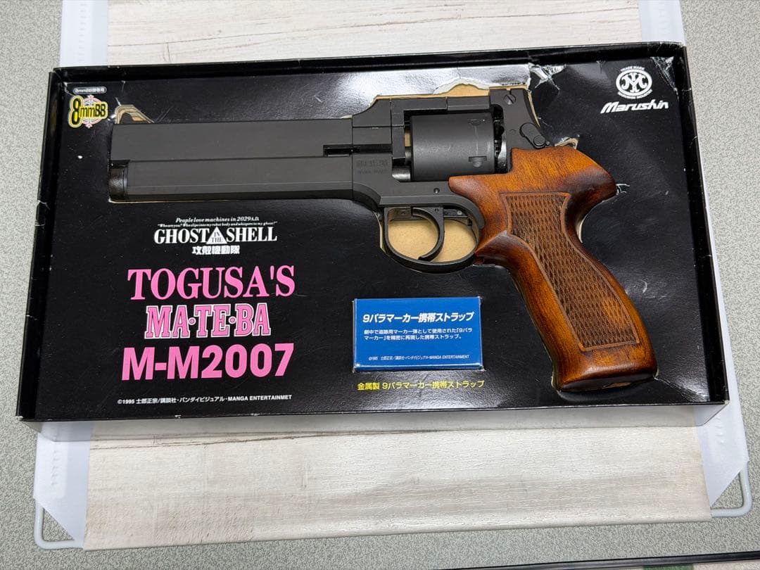 マルシン MA•TE•BA M-M2007 攻殻機動隊 トグサの銃 木製グリップ