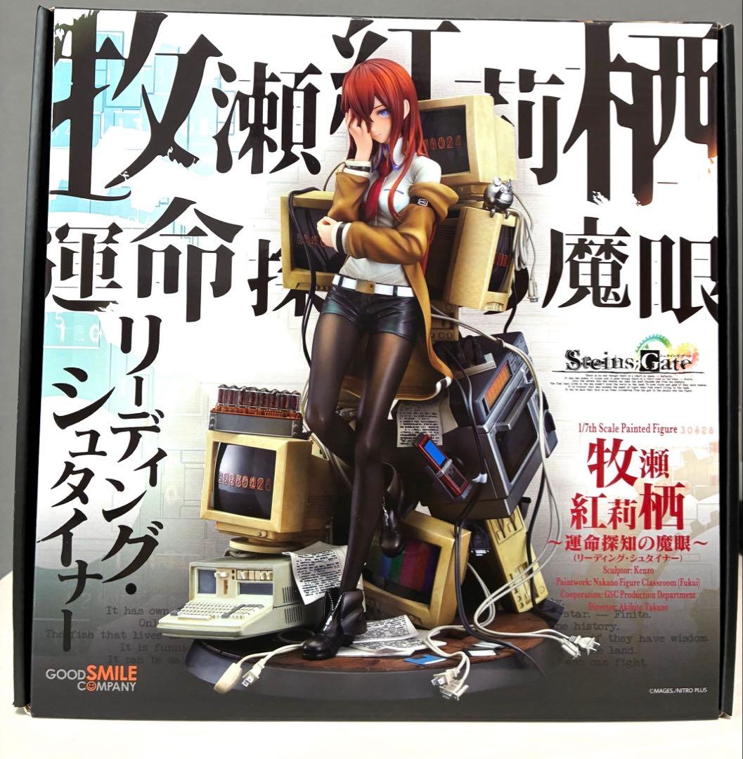 牧瀬紅莉栖～運命探知の魔眼（リーディング・シュタイナー）～ - メルカリ