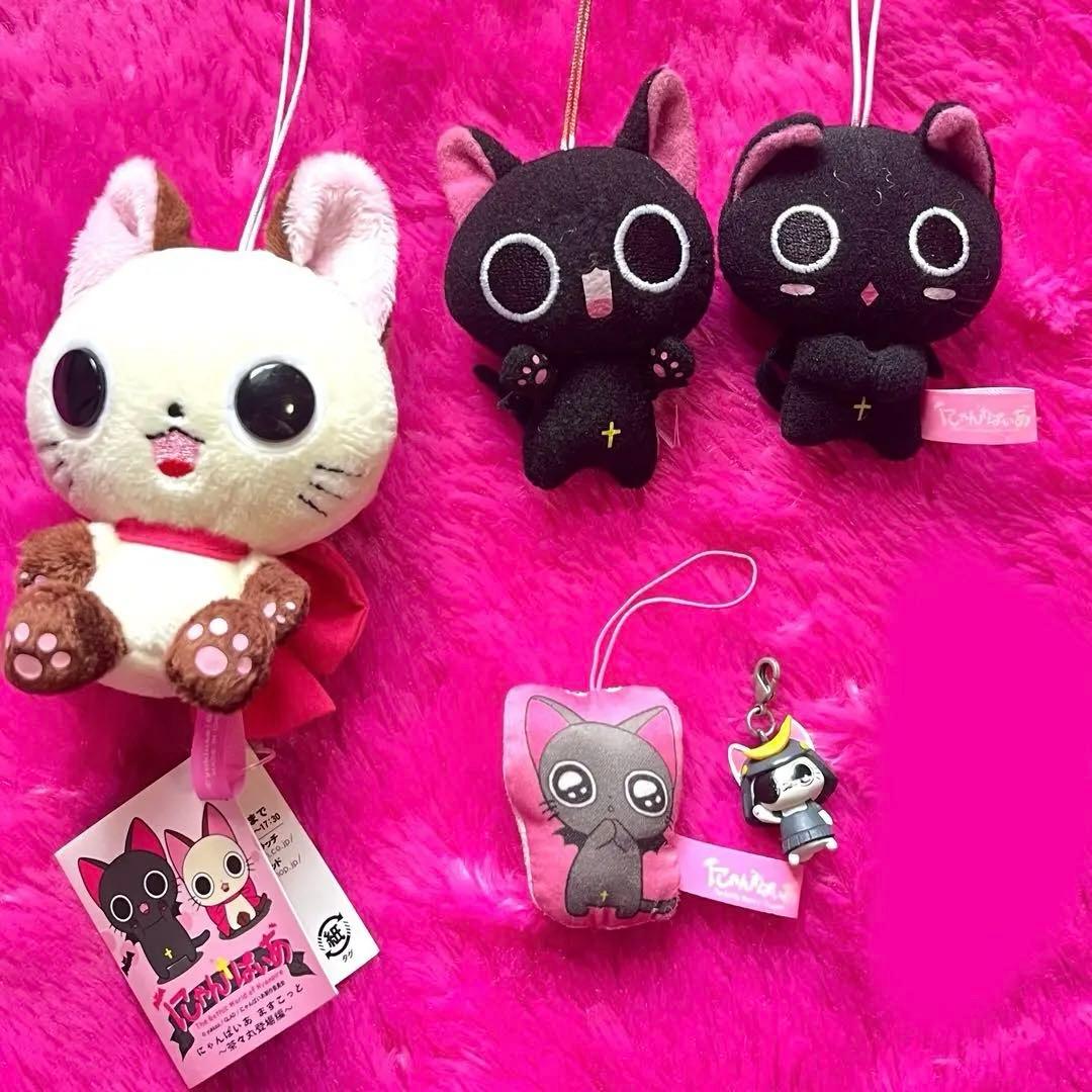 ☆最終価格☆ にゃんぱいあ まとめ売り5点【平成レトロ】 まさむにゃ