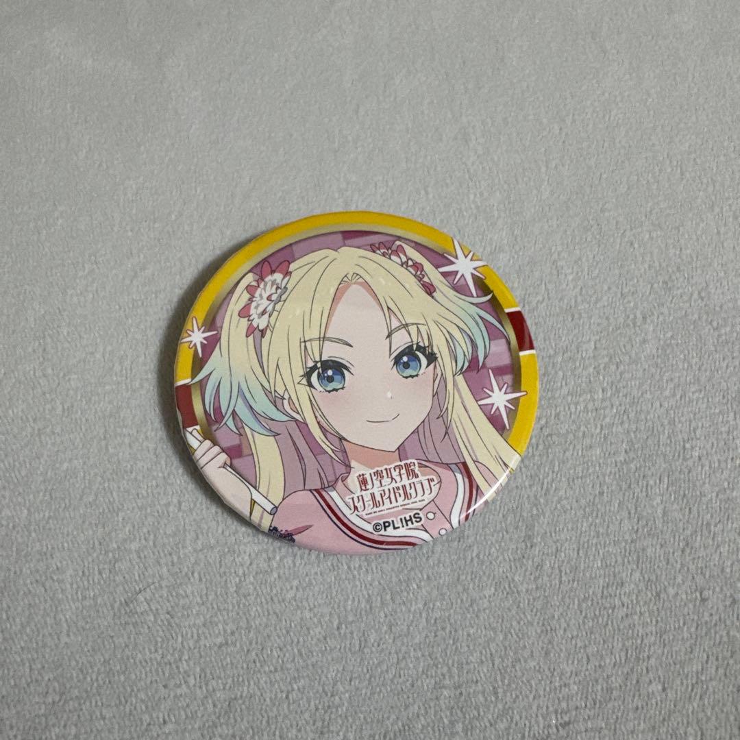 ラブライブ ユニット甲子園 蓮ノ空女学院 大沢瑠璃乃 缶バッジ - メルカリ