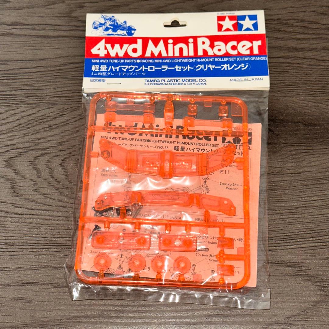 G2173]ミニ四駆 軽量ハイマウントローラーセット クリヤーオレンジ