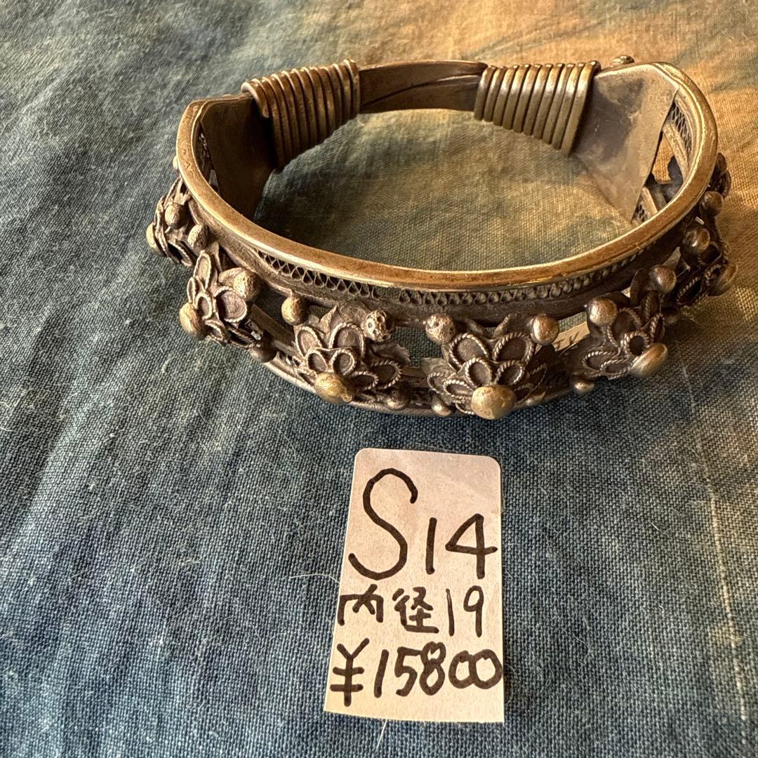 ◯jhojiさま専用。ビンテージ、ミャオ族のバングル2タイプ。
