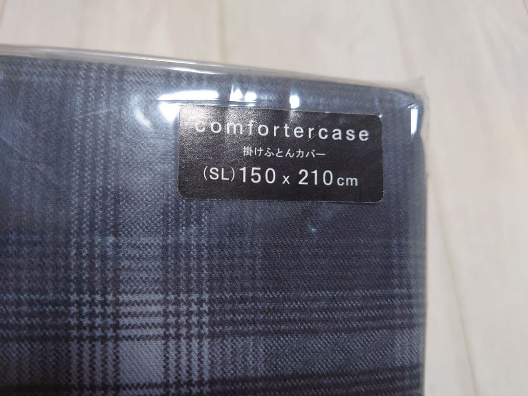 【ちむちむちぇりー】　イヴサンローラン　掛け布団カバー