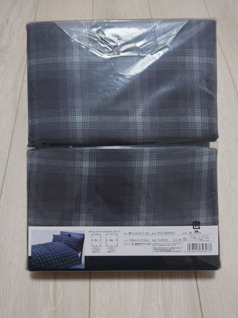 【ちむちむちぇりー】　イヴサンローラン　掛け布団カバー