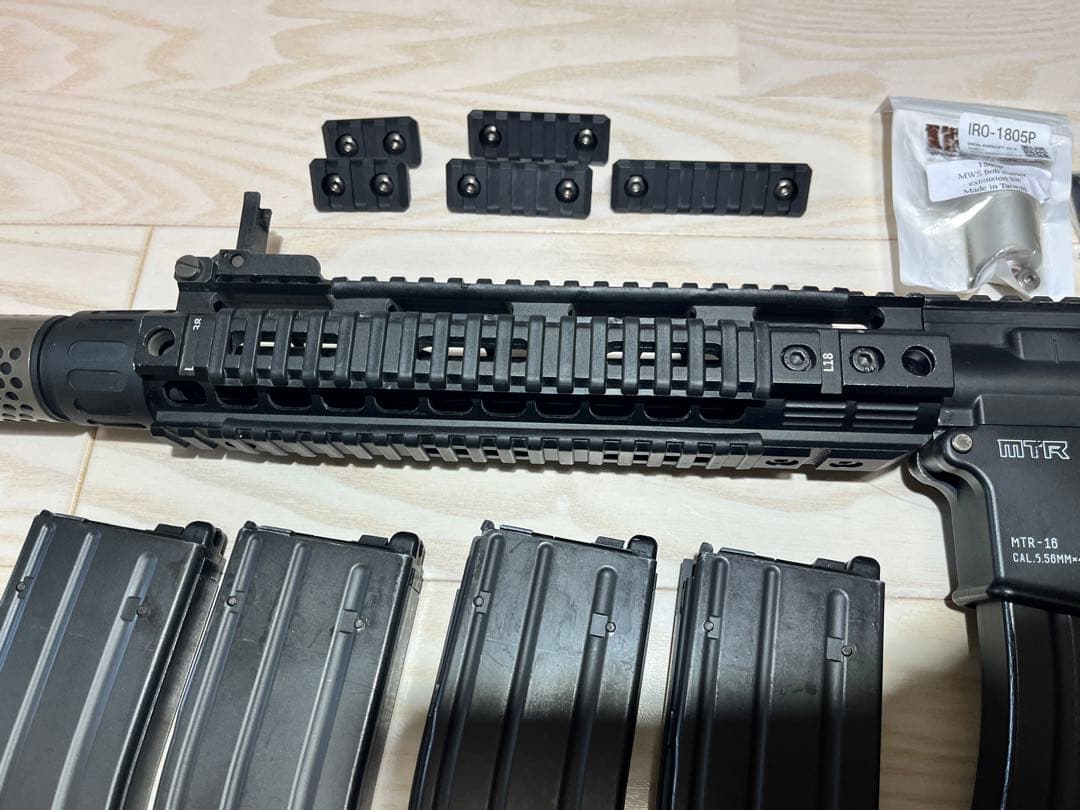 東京マルイ　MTR改　セット売り