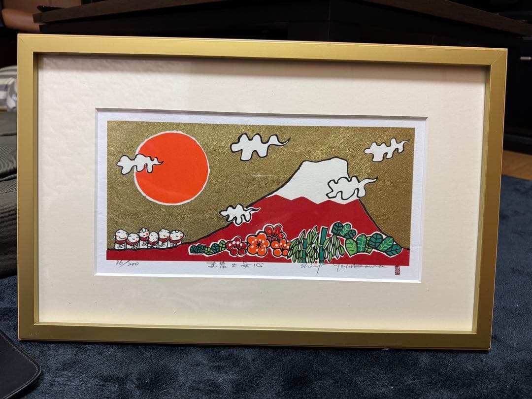 安川眞慈 赤富士(安心) 475×290mm