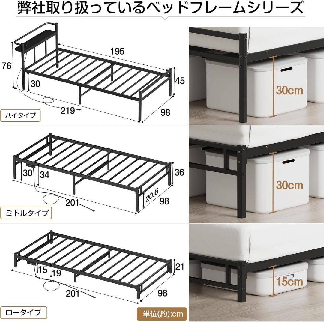 シングル❣️ベッドフレーム LEDライト コンセント ローベッド 床下収納15㎝