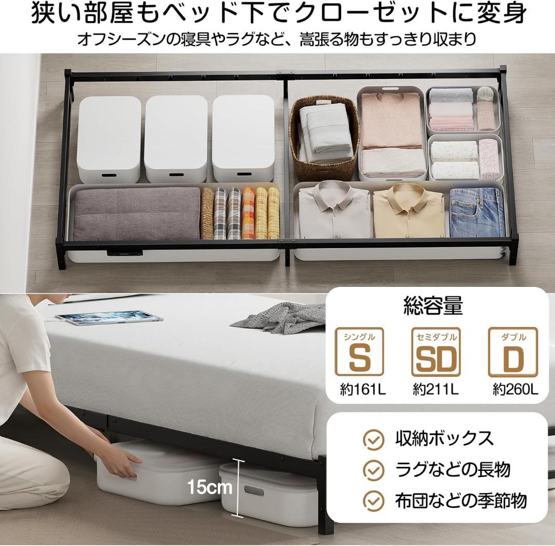 シングル❣️ベッドフレーム LEDライト コンセント ローベッド 床下収納15㎝