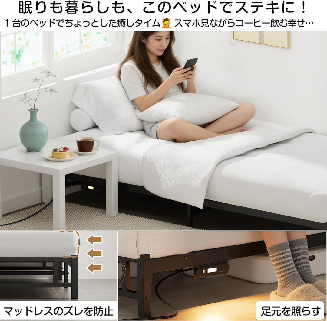 シングル❣️ベッドフレーム LEDライト コンセント ローベッド 床下収納15㎝