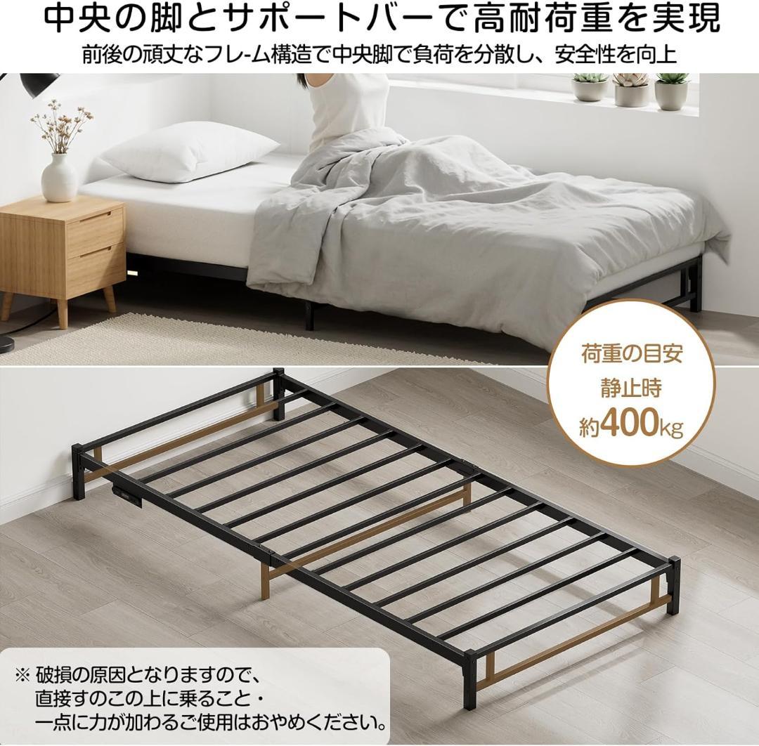 シングル❣️ベッドフレーム LEDライト コンセント ローベッド 床下収納15㎝
