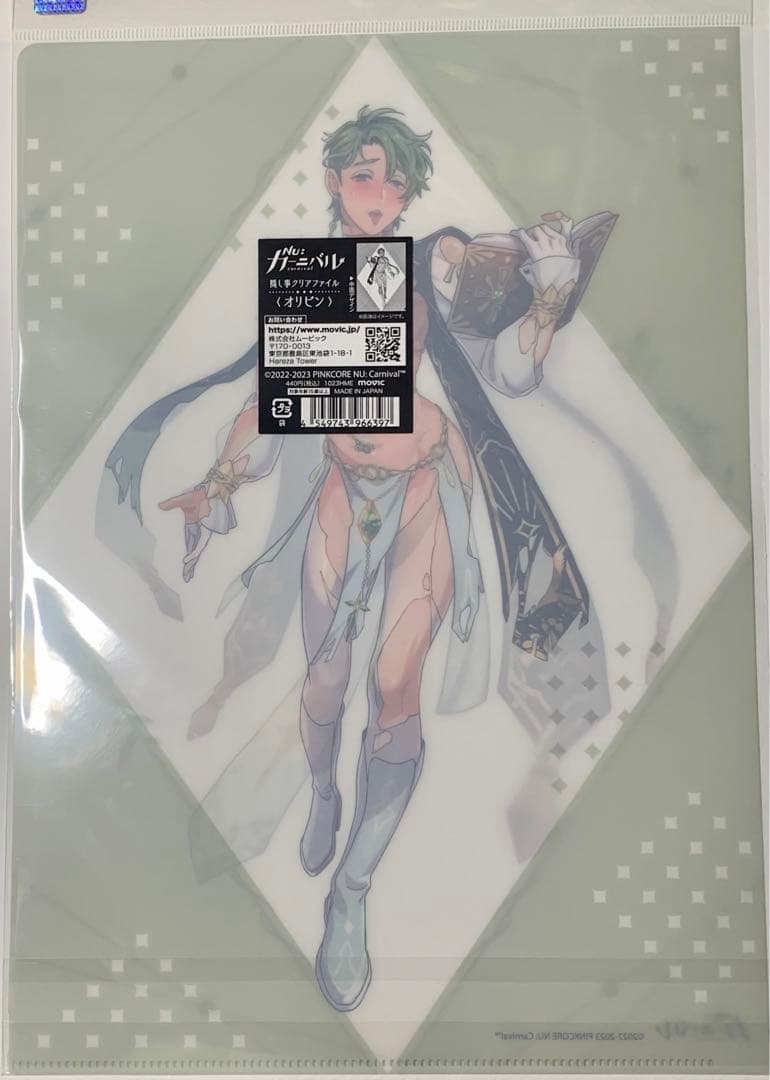 nuカーニバル オリビン クリアファイル - メルカリ