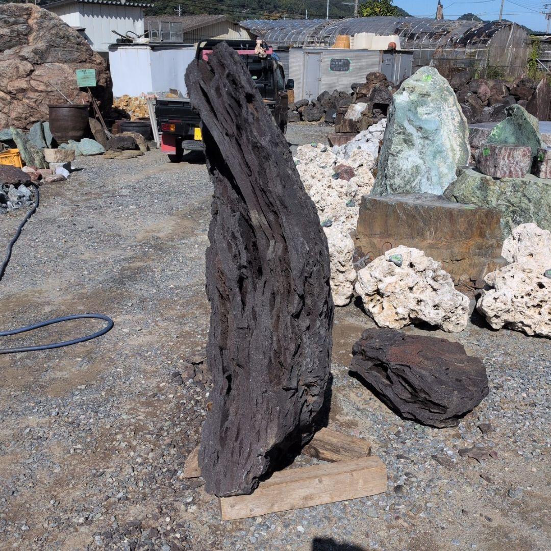 浅間溶岩石　284キロ　庭石　石　石材 庭　ガーデニング　坪庭