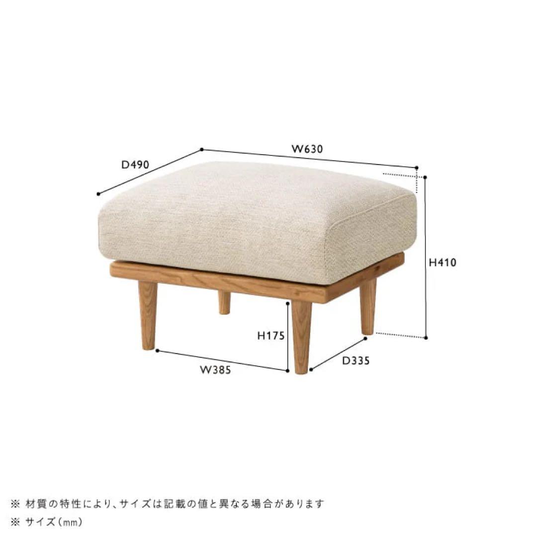 unico ソファー　SIALカバーリングソファー