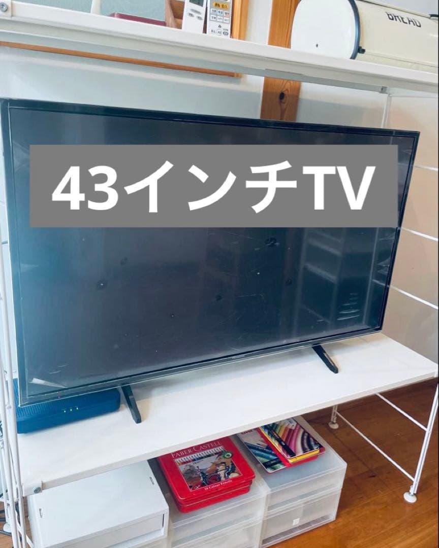 【最終お値下げ】 無印良品　スチールユニットシェルフ　特大