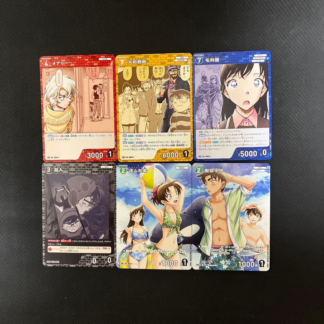 名探偵コナンTCG プロモーションパック Vol.11 プロモ 6種セット