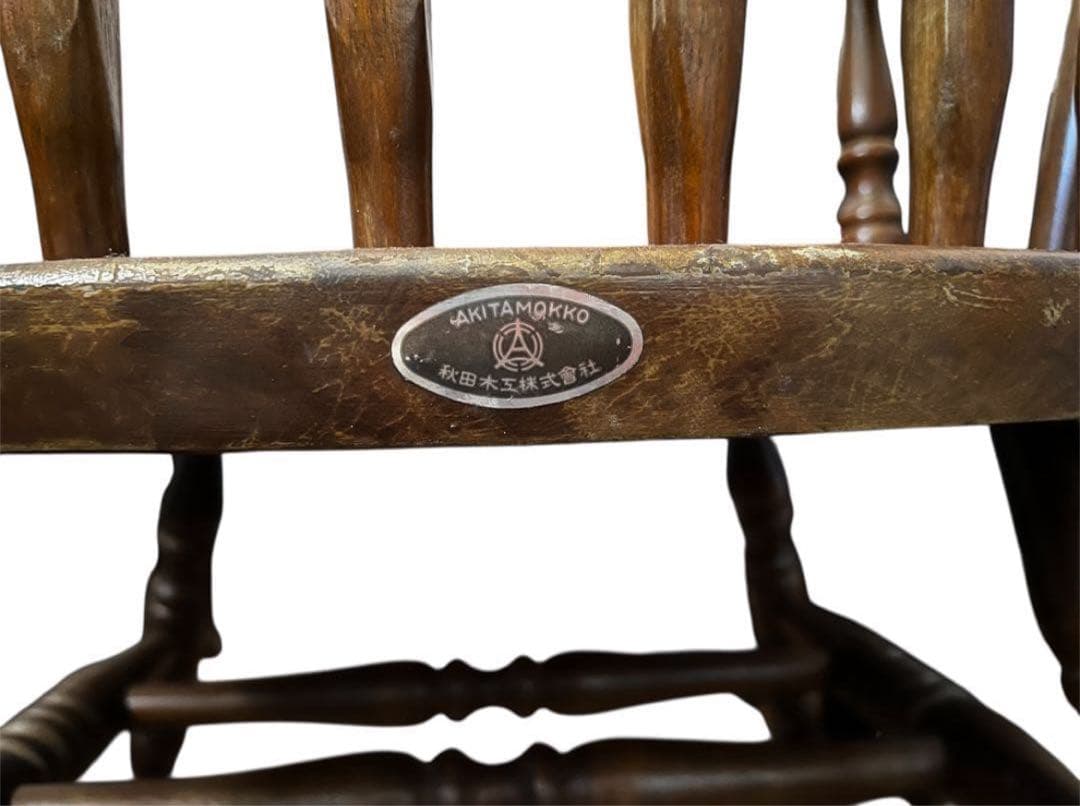 ※直接取引限定 ロッキングチェア　アーム チェア 椅子 ウッドチェア　ウインザー