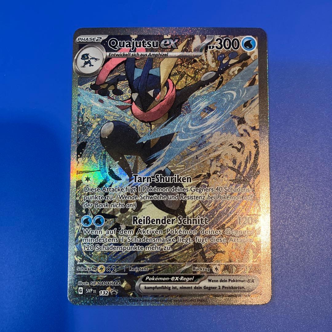 ポケモンカード ドイツ語 ゲッコウガex SVP 132 プロモ