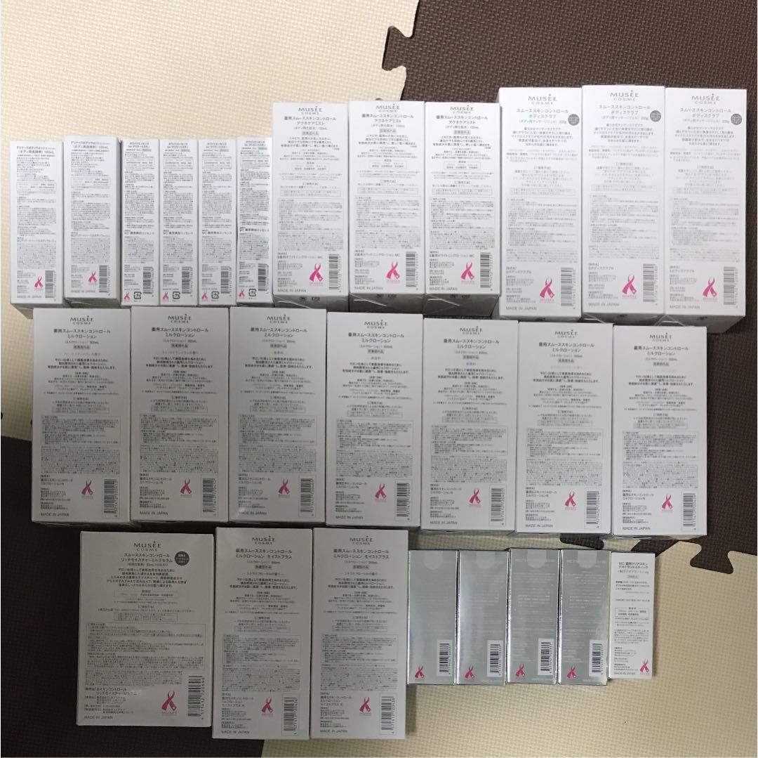 ミュゼ スムーススキンコントロール シリーズ ボディウォッシュ プラセンタ 色々