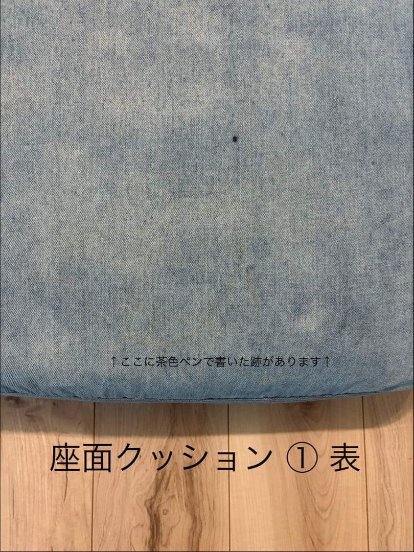 BAYFLOW　2人掛け　ソファ　デニムソファ　木枠