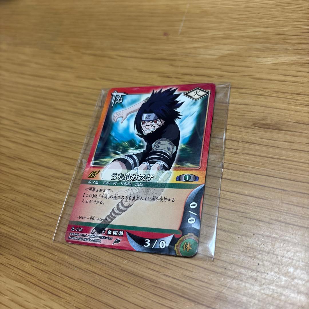 NARUTO ナルトカードゲーム うちはサスケ 中古 引退品 - メルカリ