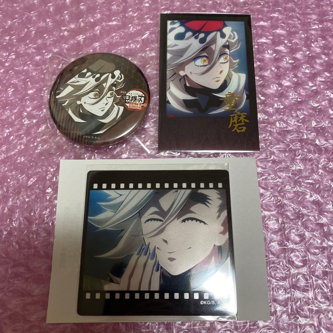 鬼滅の刃　ダイニング4期　童磨　チェキ　缶バッジ　クリアカード　3点セット　新品