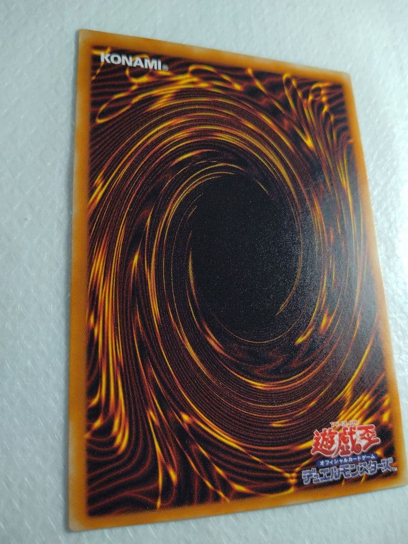 不死王リッチー 2600/2900