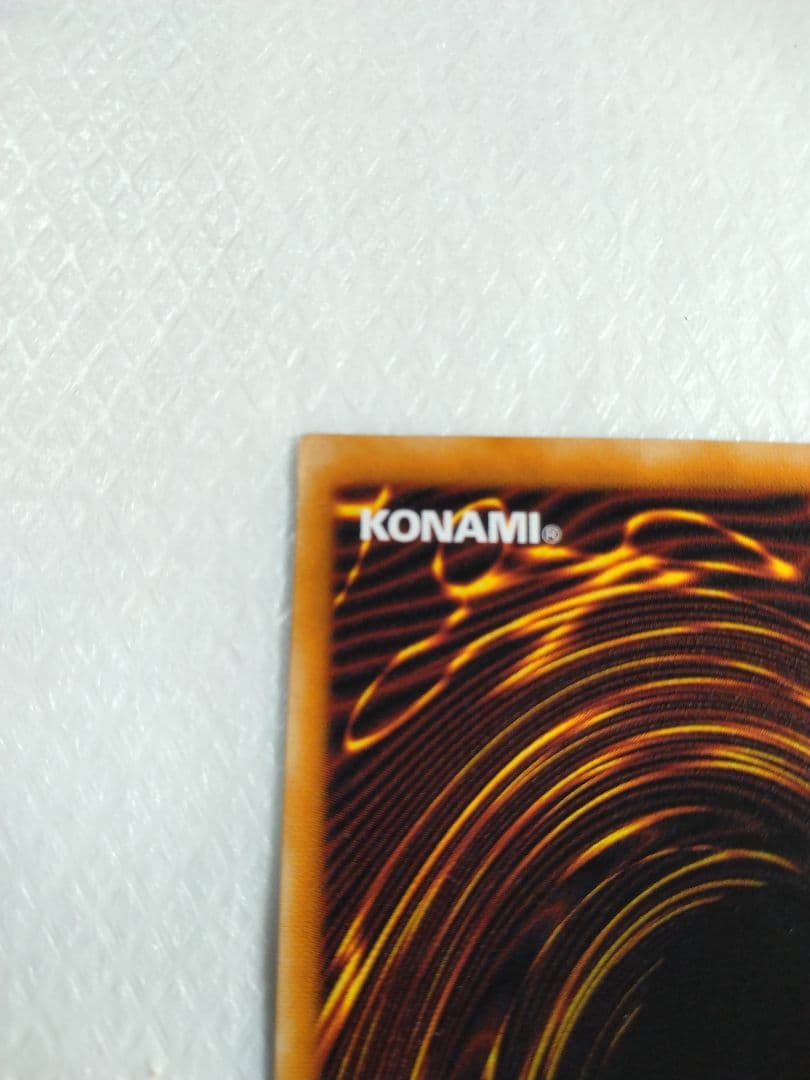 不死王リッチー 2600/2900