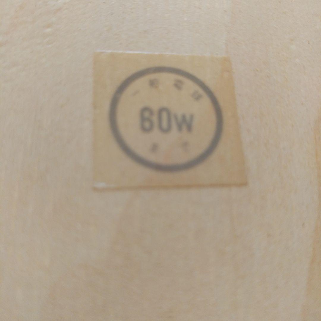 新品　昭和レトロ　松下電工　壁かけ照明