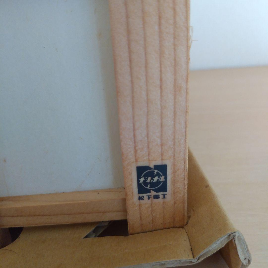 新品　昭和レトロ　松下電工　壁かけ照明