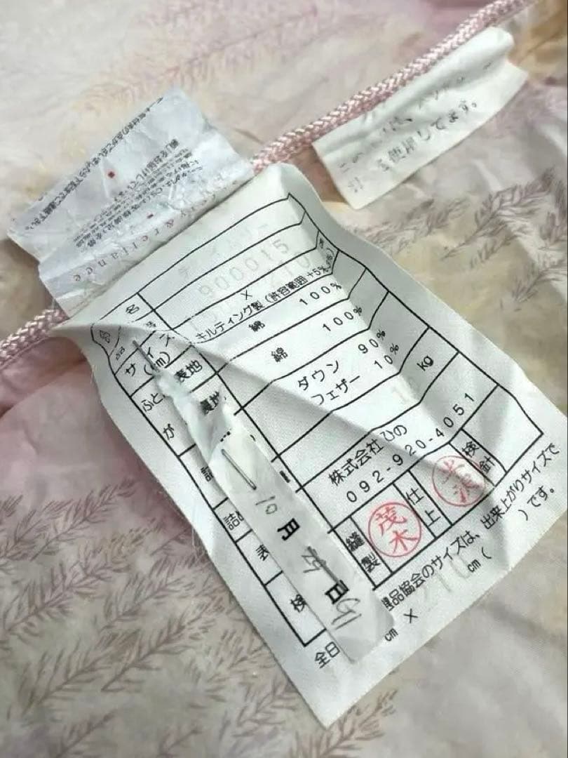 羽毛布団 シングル ダウン90 フェザー10 綿100 掛布団　掛け布団