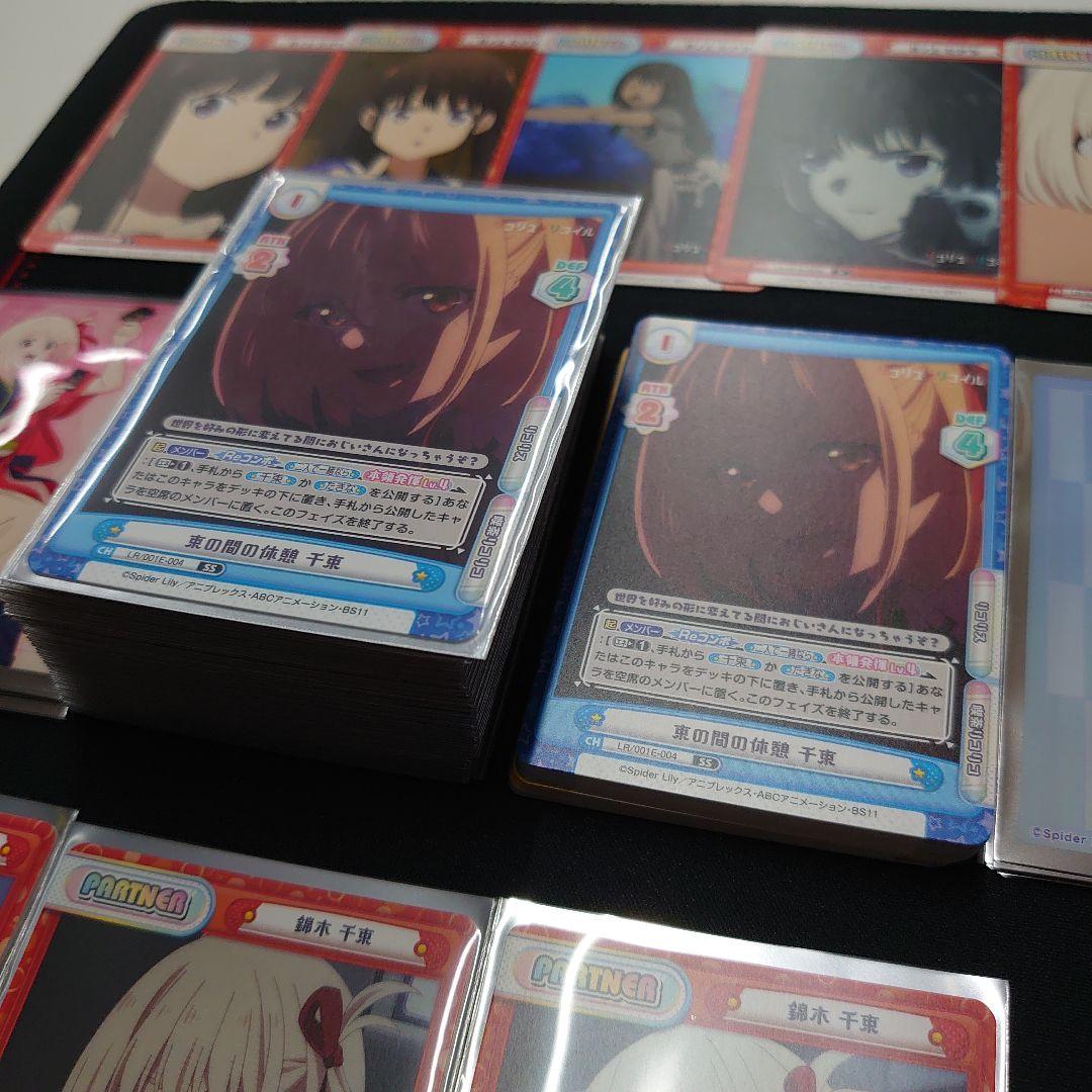 Reバース リコリス・リコイル 引退品 セット - メルカリ