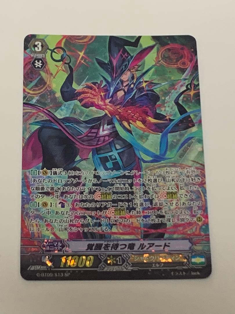 PSA9 ポケモンエンタープライズ 098/093 EBB 1EDITIONの通販