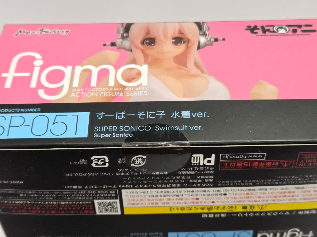 figma　すーぱーそに子　水着ver.　未開封