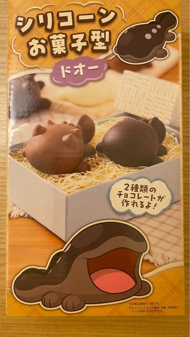 ポケモンセンターオリジナル☆ドオー シリコンお菓子型☆ - メルカリ