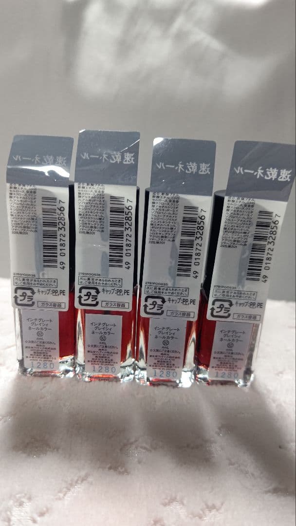 新品 インテグレート グレイシィ ネールカラー92 4本セット