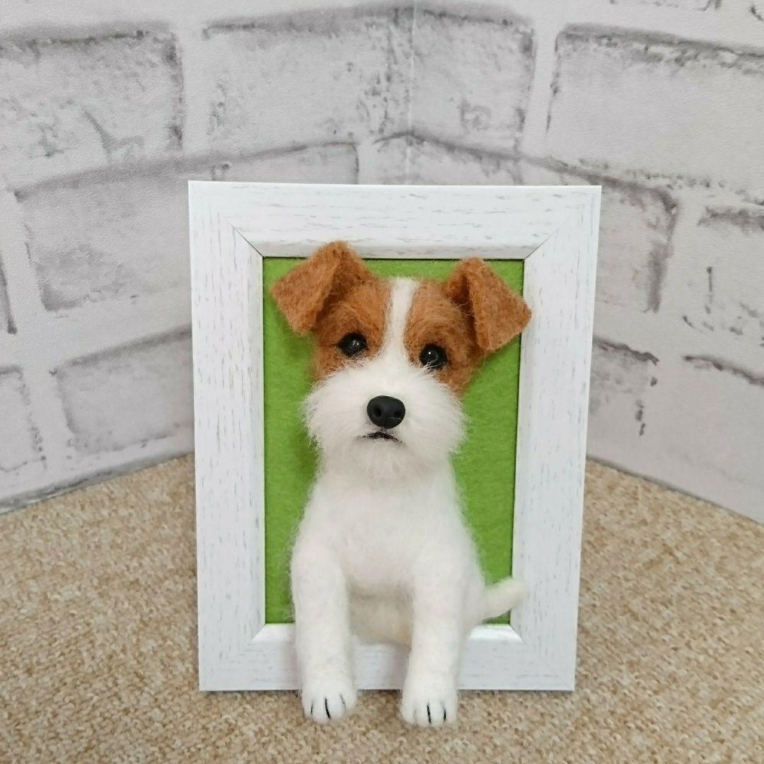 羊毛フェルト ジャックラッセルテリア ☆ フレーム入り - メルカリ