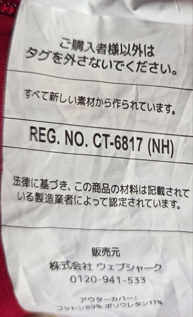 Yogibo Max　レッド ビーズクッション