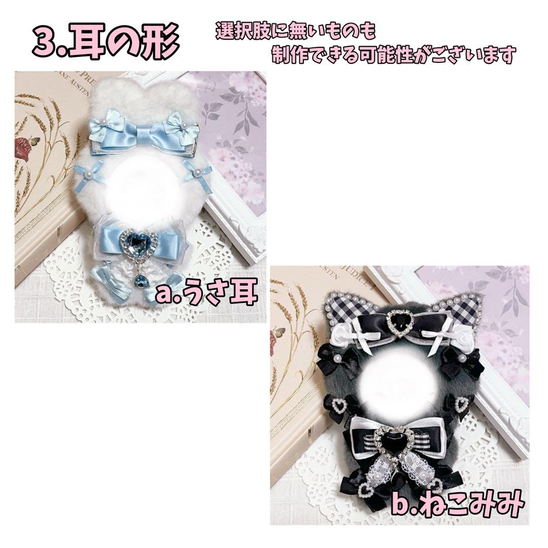 ぬい服 オーダーページ 10cm 16cm ちびぐるみ にじぱぺ にじぬい